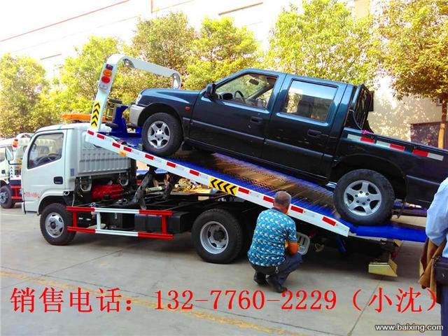 清障车道路救援拖车厂家惊爆价 国四国五来电有优惠