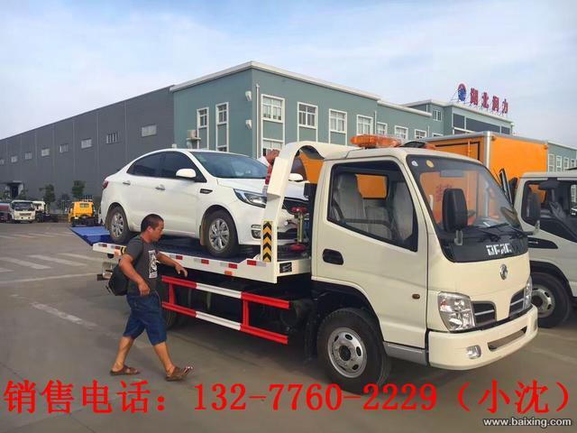 清障车道路救援拖车厂家惊爆价 国四国五来电有优惠