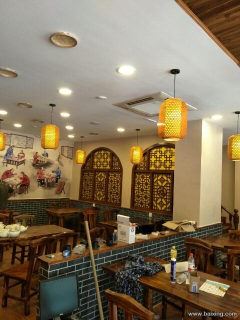三山装饰设计公司