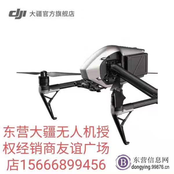 山东省东营市DJI大疆无人机守强数码授权体验店