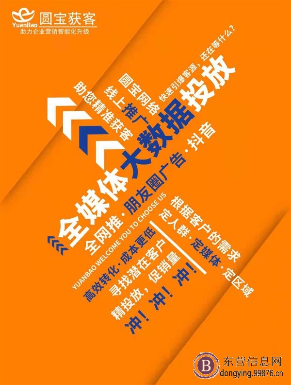全自媒体推广，不限行业，抖音，快手，微信朋友圈等